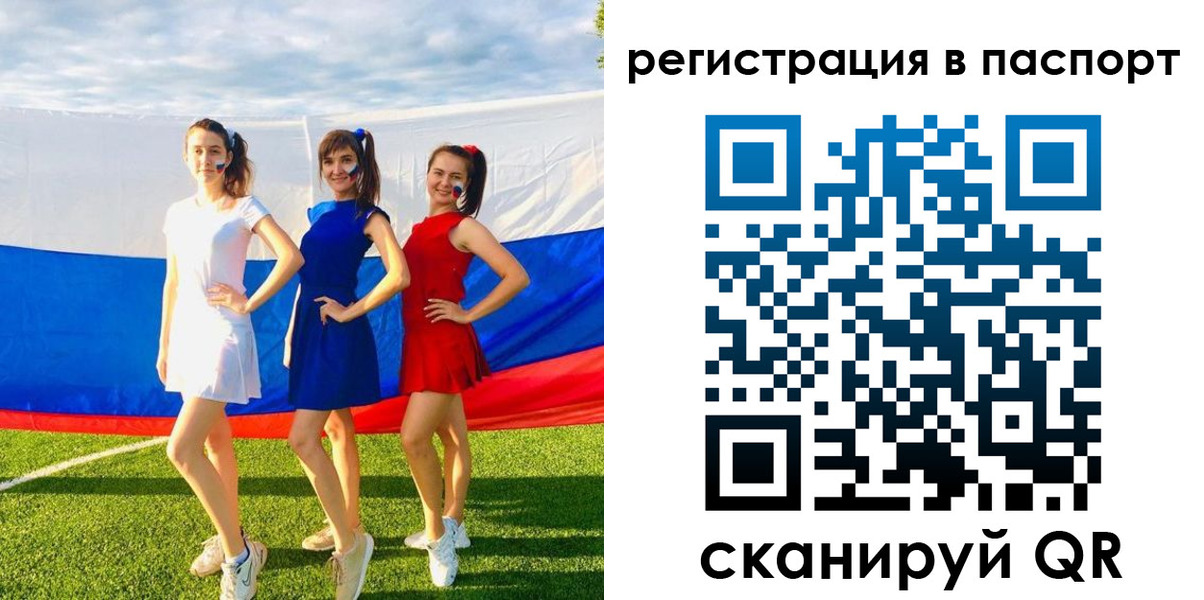 прописка 2025 в Чайковском