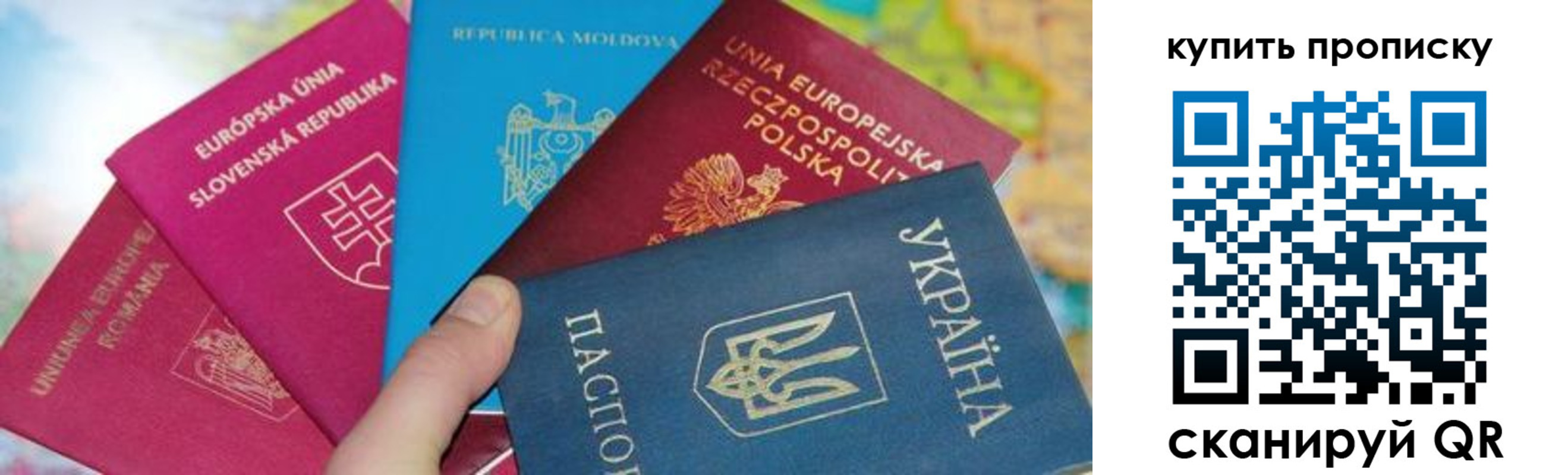 временная регистрация в Чайковском