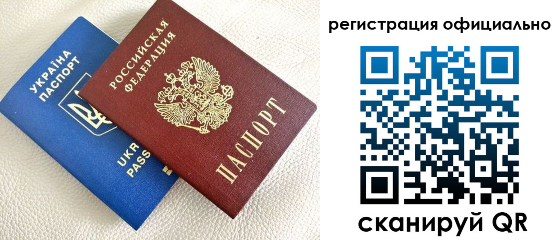 временная регистрация госуслуги в Чайковском