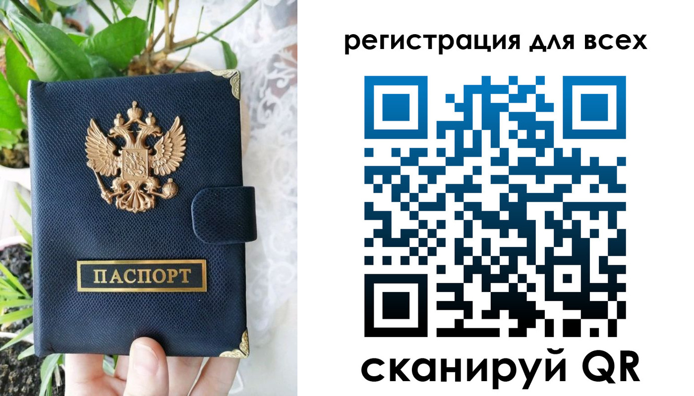 временная регистрация в Чайковском