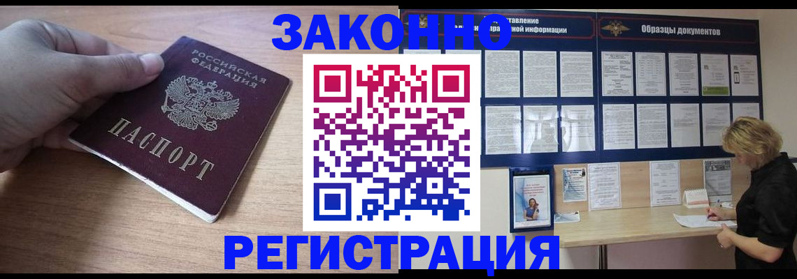 регистрация для дет. сада в Чайковском